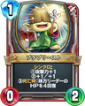 Rivals card.