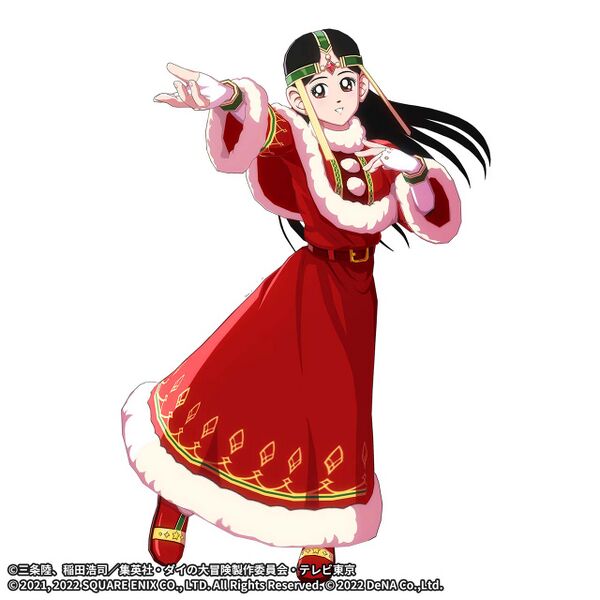 File:AHB Winter Merle Promo.jpg