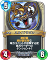 Rivals card.