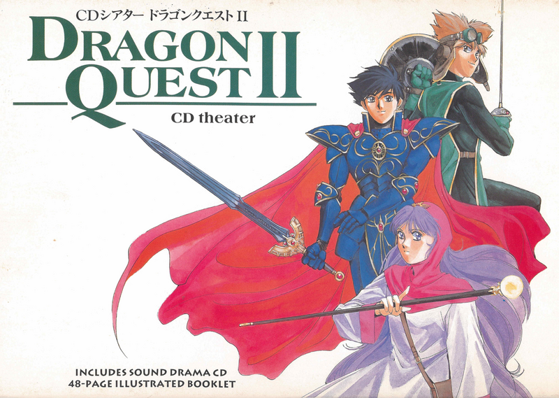 File:DQII CD Theater.png