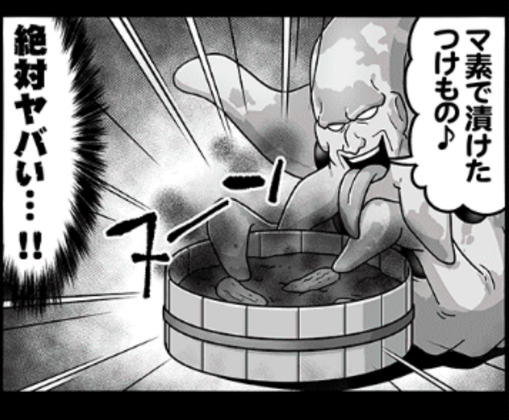 File:DQMSL4koma2.png