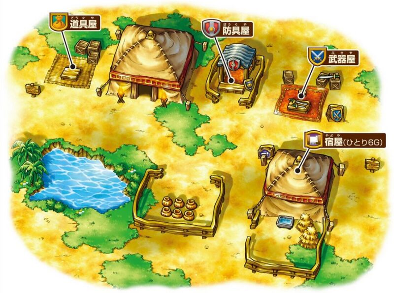File:DQIV Desert Bazaar.jpg