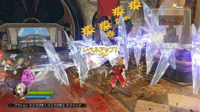 File:DQH Blizzard slash.jpg