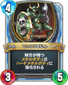 Rivals card.