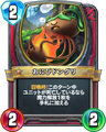 Rivals card