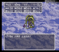 Thumbnail for version as of 02:34, 1 August 2025