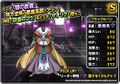 Appearance in Super Light