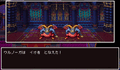 Thumbnail for version as of 02:43, 1 August 2025