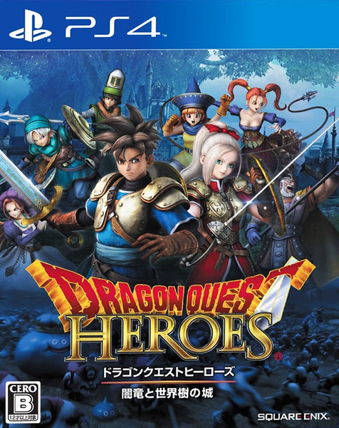 File:DQH Japan.png