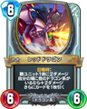 Rivals card.