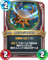 Rivals card.