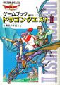 As he appears on the cover of II's gamebook.