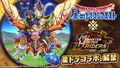 DQotS collaboration in MHR.