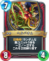 Rivals card