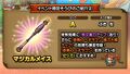 The magical mace in Dragon Quest Tact