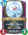 Rivals card