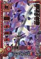 TCG sword.