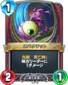 Rivals card.