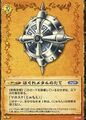DQ Trading Card Game