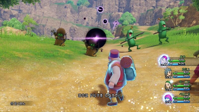 File:DQXI Doruma.jpg