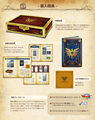 Package details