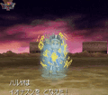 Thumbnail for version as of 02:42, 1 August 2025