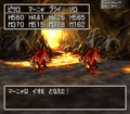 Thumbnail for version as of 02:30, 1 August 2025