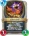 Rivals card
