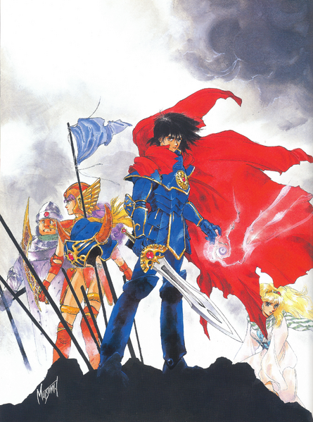 File:InomataErdrick.png