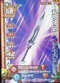 Monster Battle Road II card