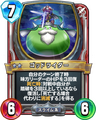 Rivals card.