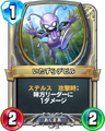 Rivals card