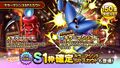 Killer torch and extreme killing machine in Tact