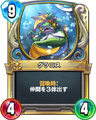 Rivals card.