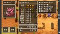 Status screen