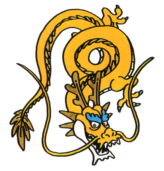 File:SkyDragonArt.png