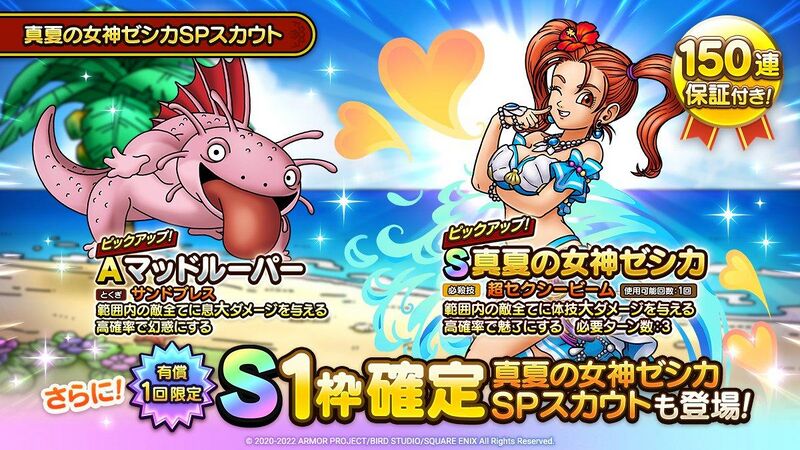 File:DQT Axolotl SummerJessica.jpg