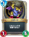 Rivals card