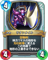 Rivals card.