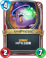 Rivals card.