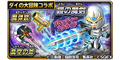 The vortex axe and other weapons in Stars