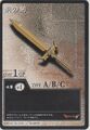 Dragon Quest Card Game