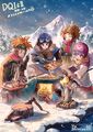 Launch art of the Dragon Quest I & II HD-2D Remake, drawn by artist Yo Shimizu.