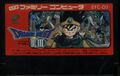 Game cartridge.