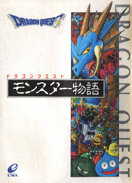 File:DQ Monster Storybook.png