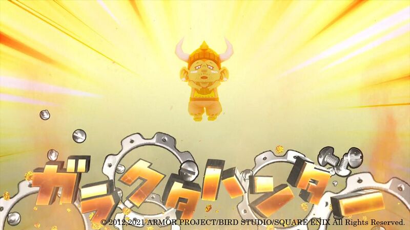 File:DQX Offline Junk Hunter.jpg