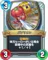 Rivals card